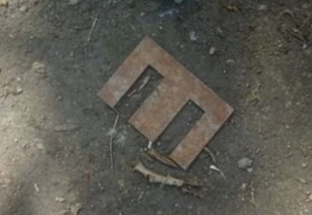 Находка