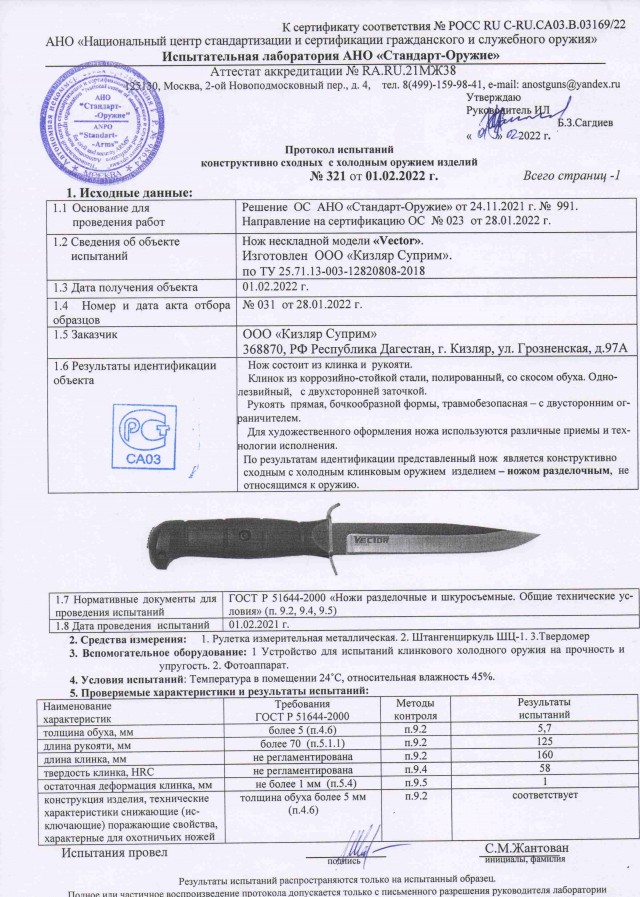 Очень удачная модель ножа