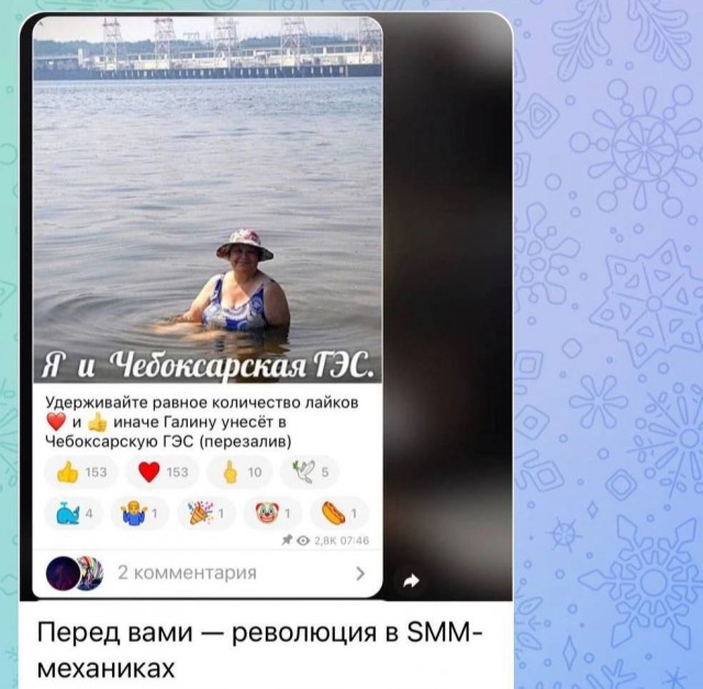 Народная меДИЧина 4005