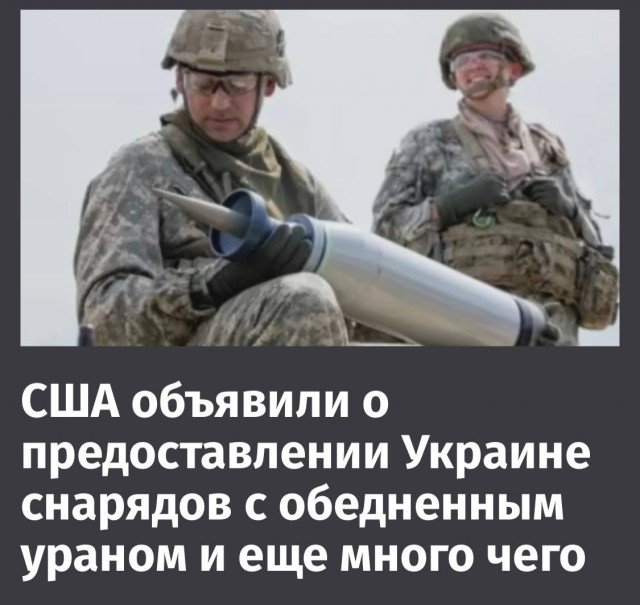 Балицкий заявил об отходе армии из Работино