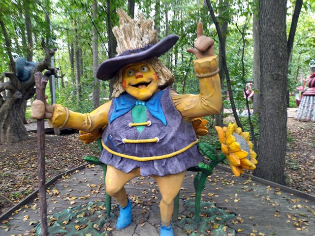 Волшебная страна