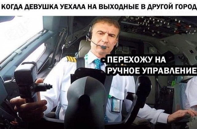 Немного пошлых картинок 29.09.23