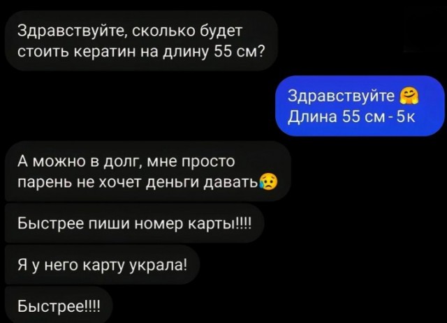Всего понемногу. От 02.10.23