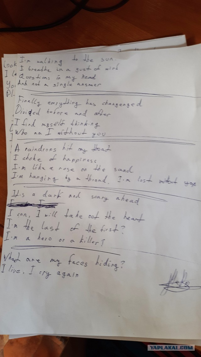 Тернистый путь любви. Лит.конкурс "Пятак"