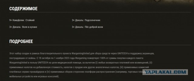 Wargaming 62