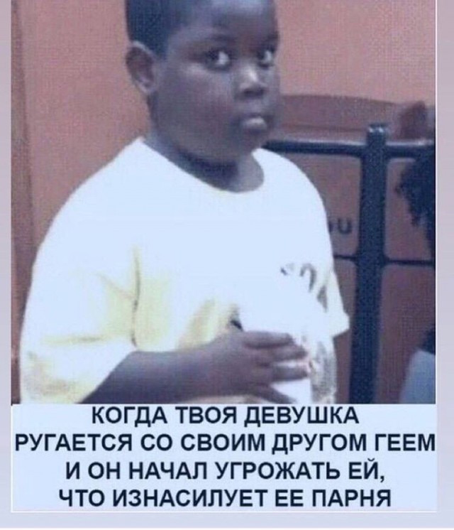 Отряд быстрого деградирования