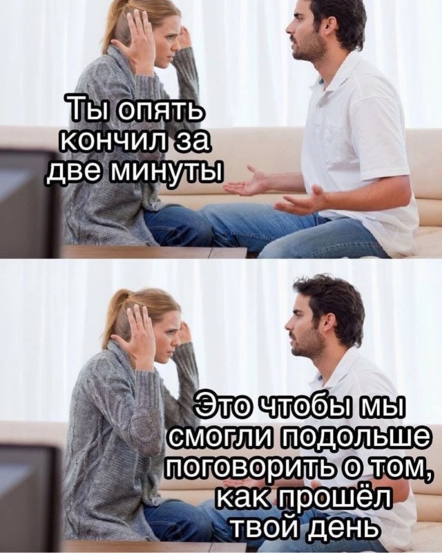 Отряд быстрого деградирования