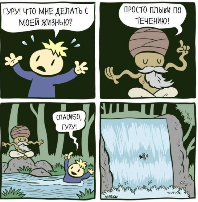 Народная меДИЧина 5014