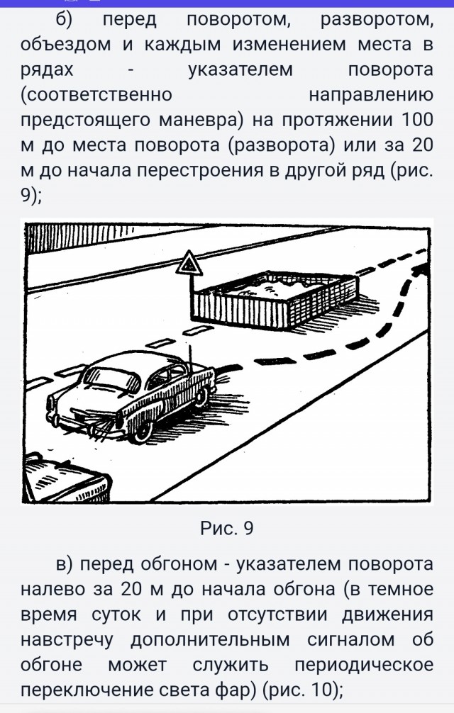 Злит...