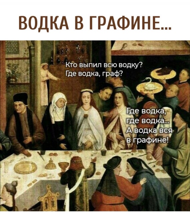 Веселые картинки