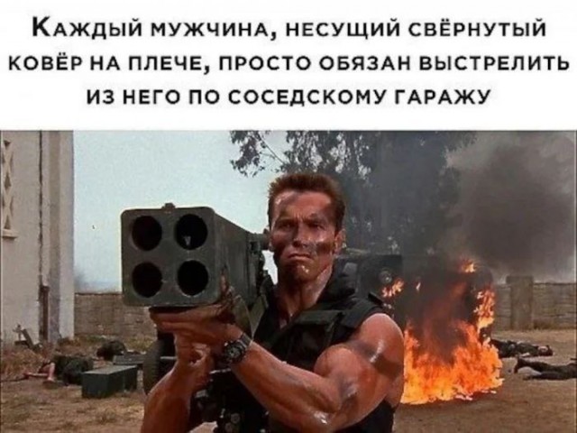 Мужские секреты, которыми принято делиться