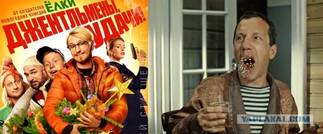 Что на хрен не так с русскими комедиями?