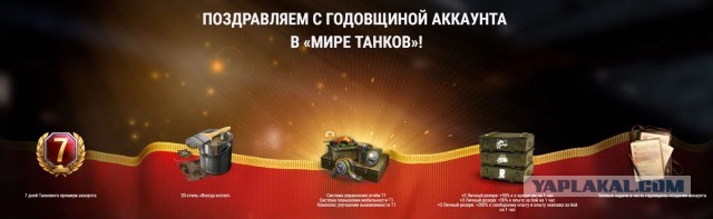 Wargaming 62