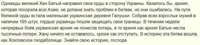 Зачем спрашивала?