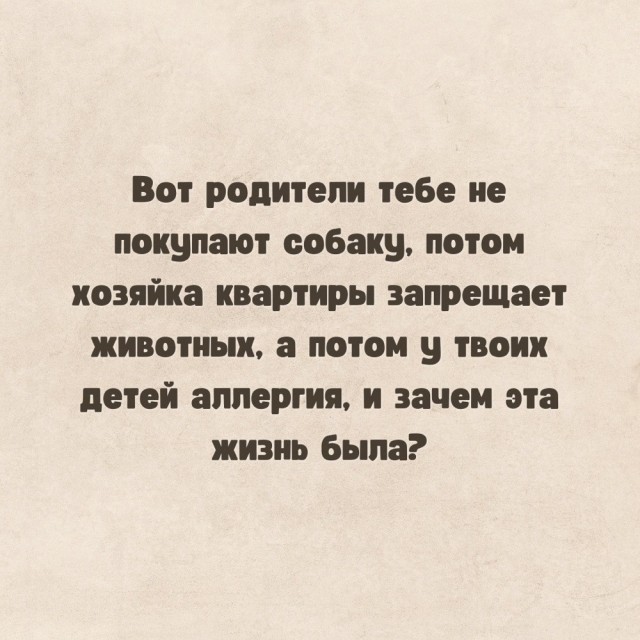 Разное