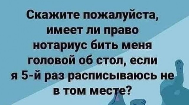 Маленькая пятница