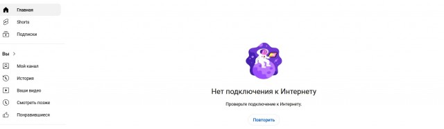 У всех Телега отвалилась полностью?