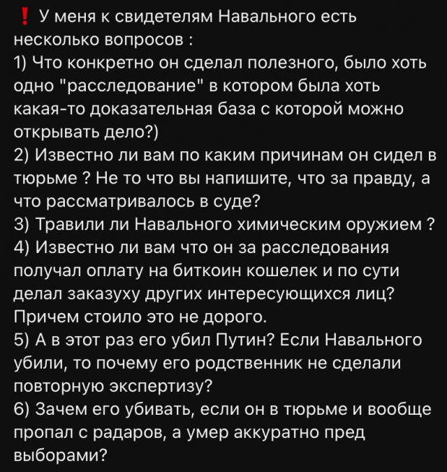 Обстановка в Марьино на похоронах Навального