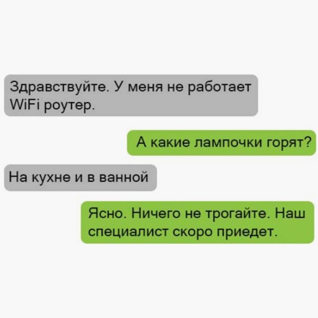 Весёлый полтишок 13.03.24