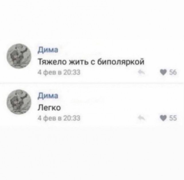 Тлидцать тли от 14 маЛта