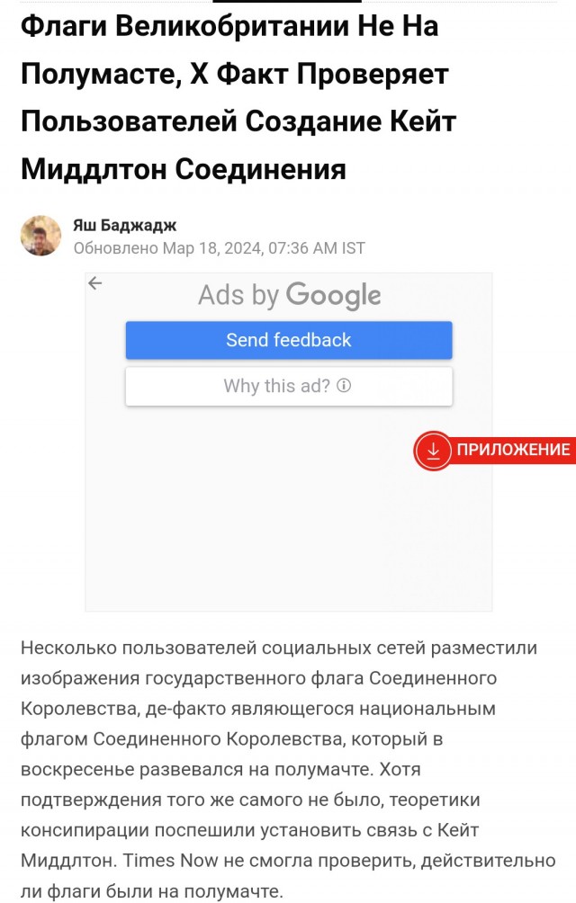 Есть вероятность, что в Англии кто-то монарший врезал дуба