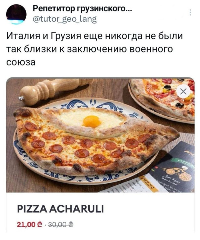 ТРРРРРидцать тРРРРРи от 22 маРРРРта!