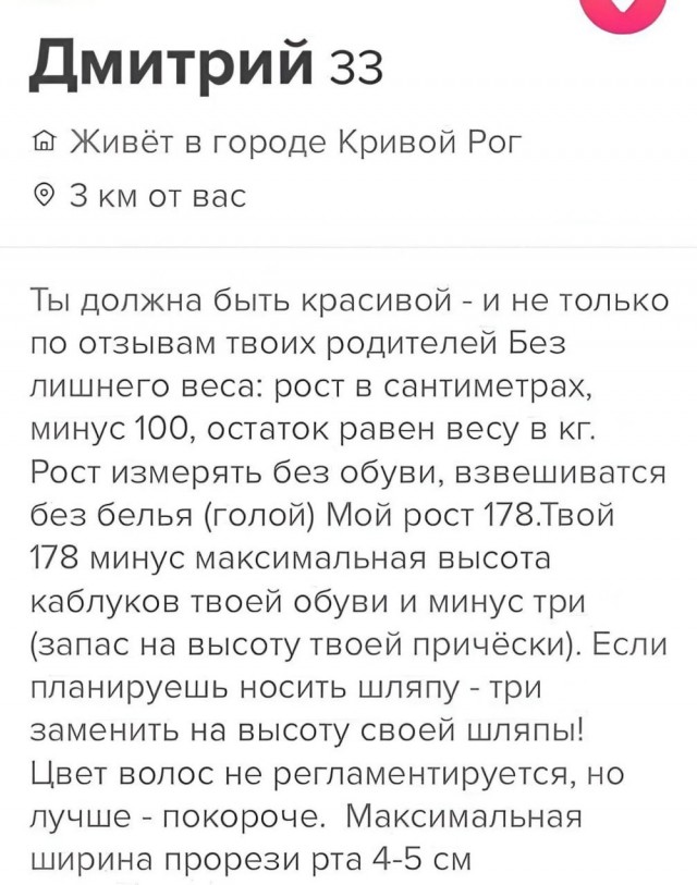 Сброс балласта. Картинки