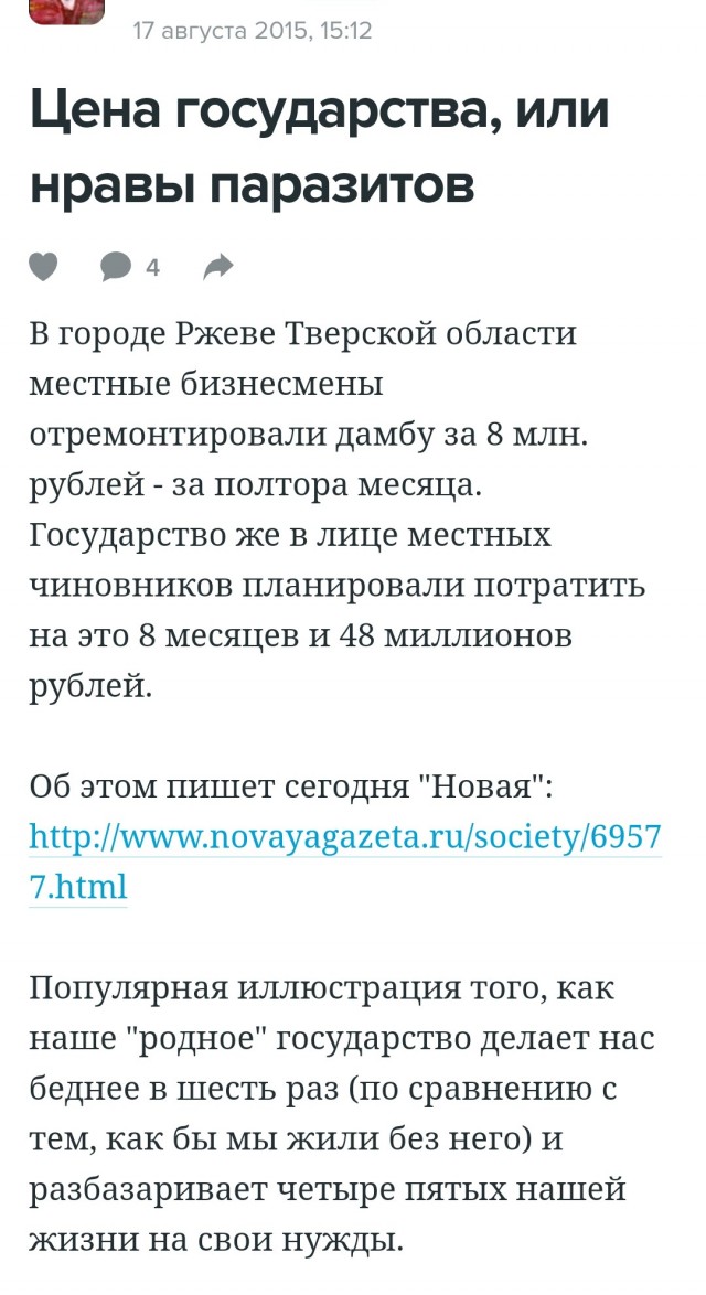 Россиян попросили не защищать себя собственными дамбами: незаконно