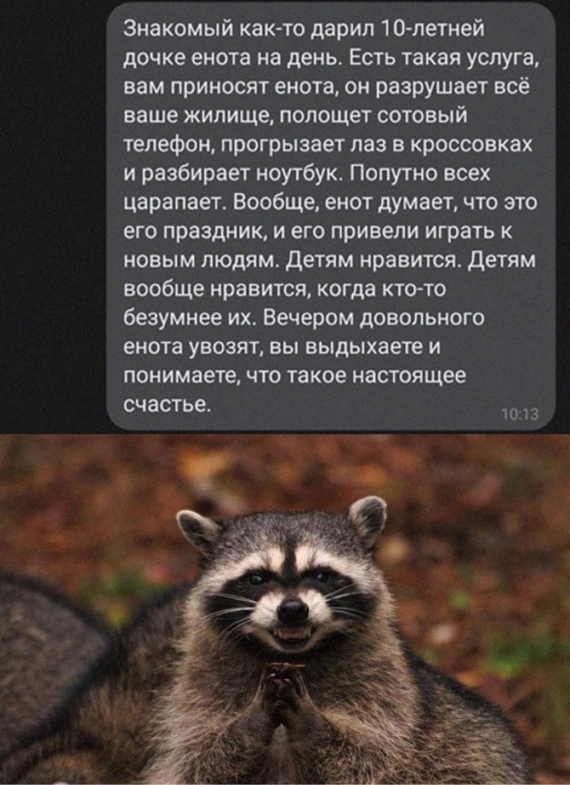 Так себе картинки 12.06.24