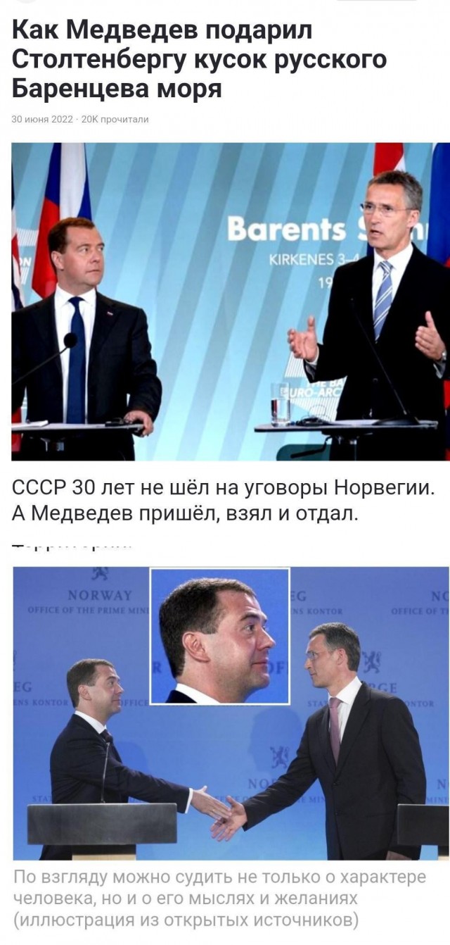 «Хочется, конечно, чтобы сгнили в застенке или сдохли в тюрьме»: Дмитрий Медведев