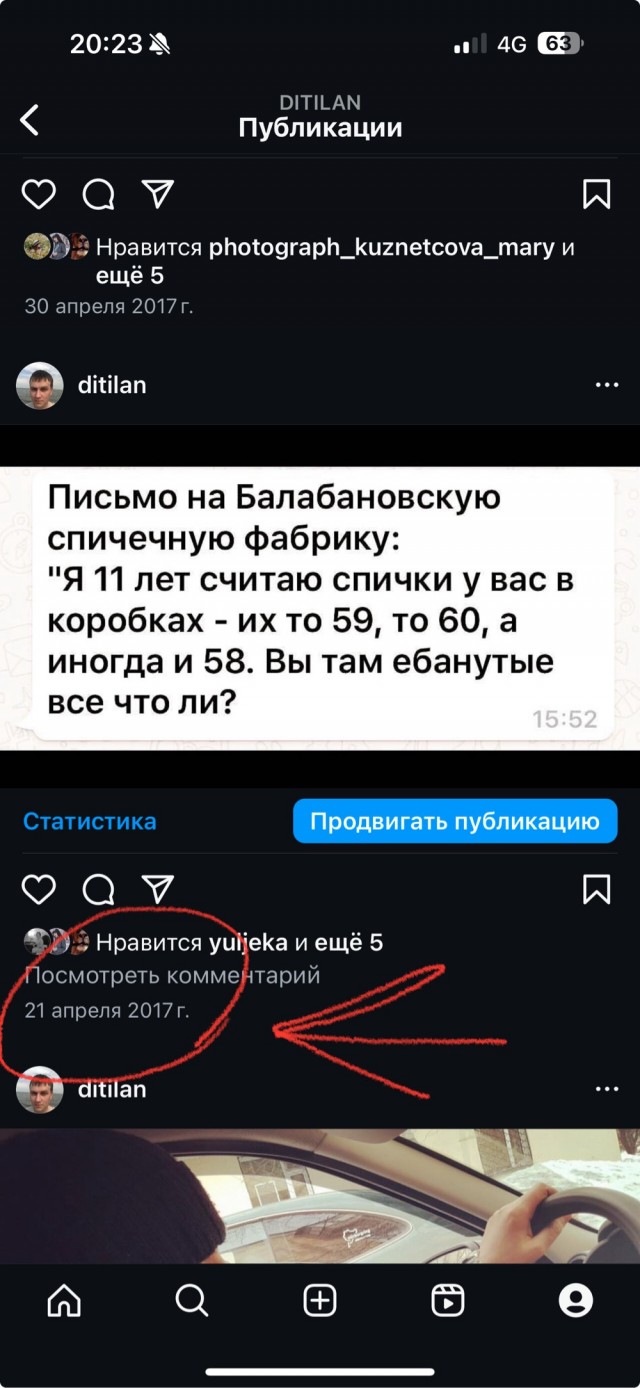 Пересчитал количество спичек в коробке