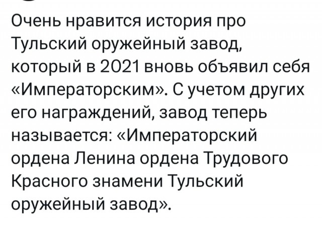 Быстрая деградация. Номер 7