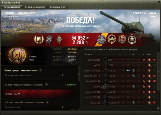 Wargaming 62