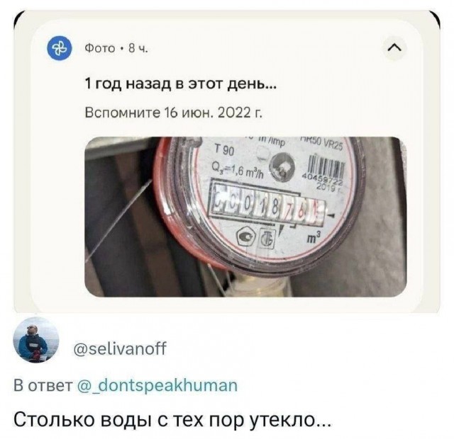 Так себе картинки 16.10.24