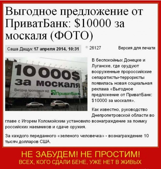 Аж в ушах зазвенело