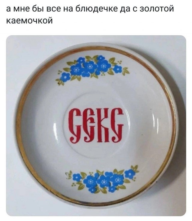 Так себе картинки 04.11.24