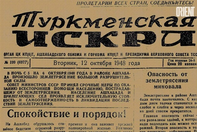 10 баллов по шкале секретности