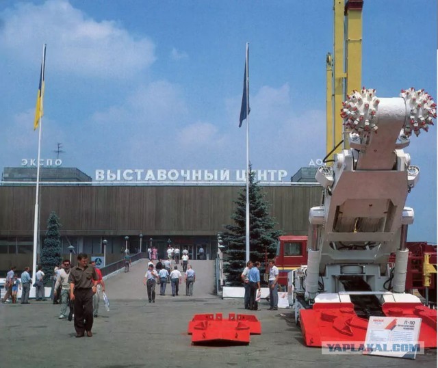 Советский Донецк