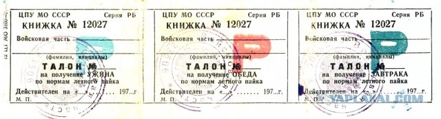 На те же грабли в воздухе. Две катастрофы Ил-76 под Ленинаканом