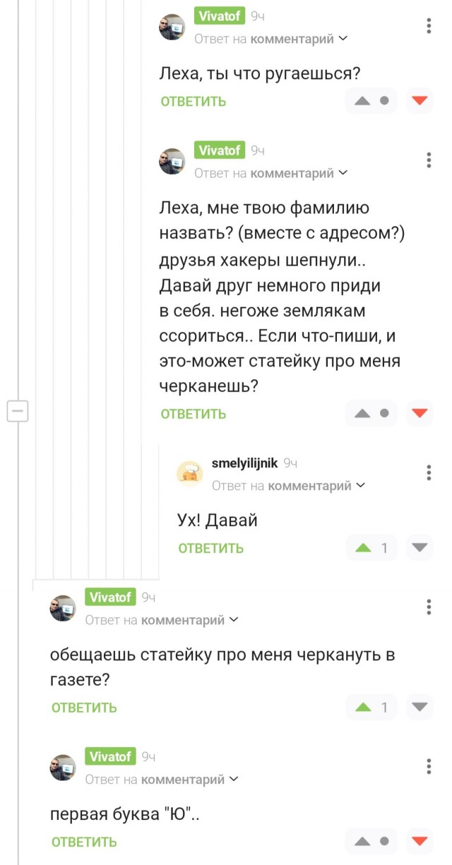 Друзья! Сегодня я был в ударе!