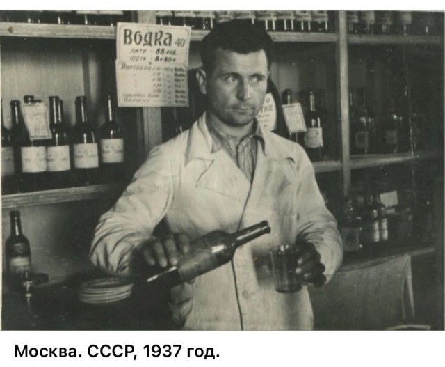 Фотографии из прошлого нашей страны – 89