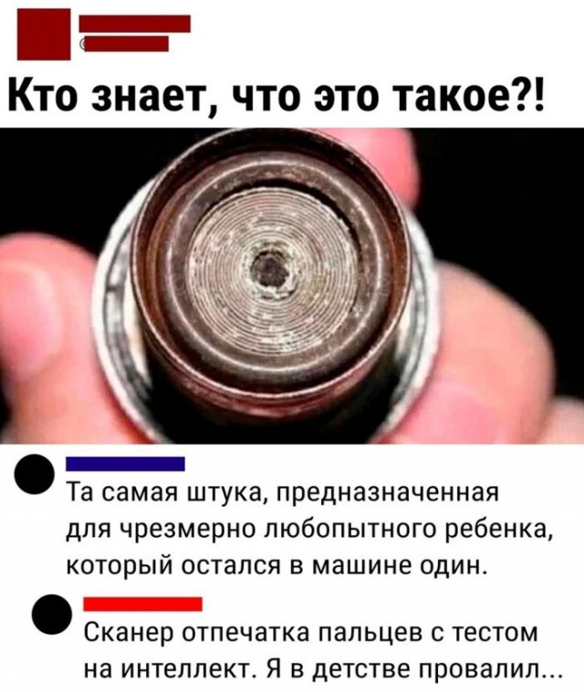 Веселые картинки в последний день января (31.01)