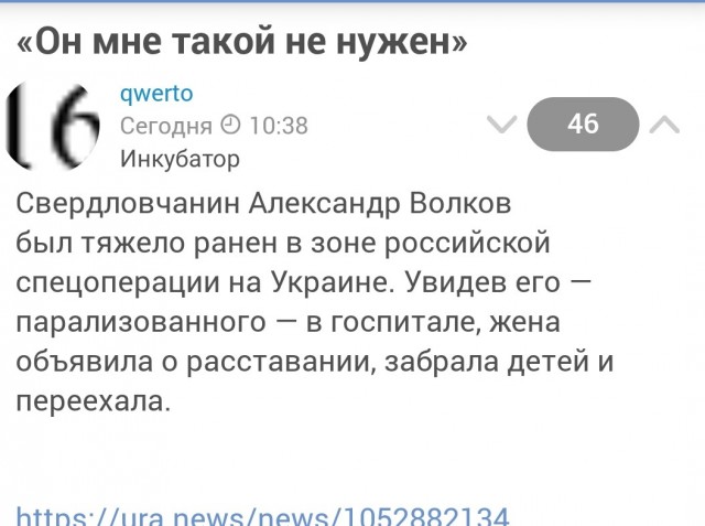 «Он мне такой не нужен»