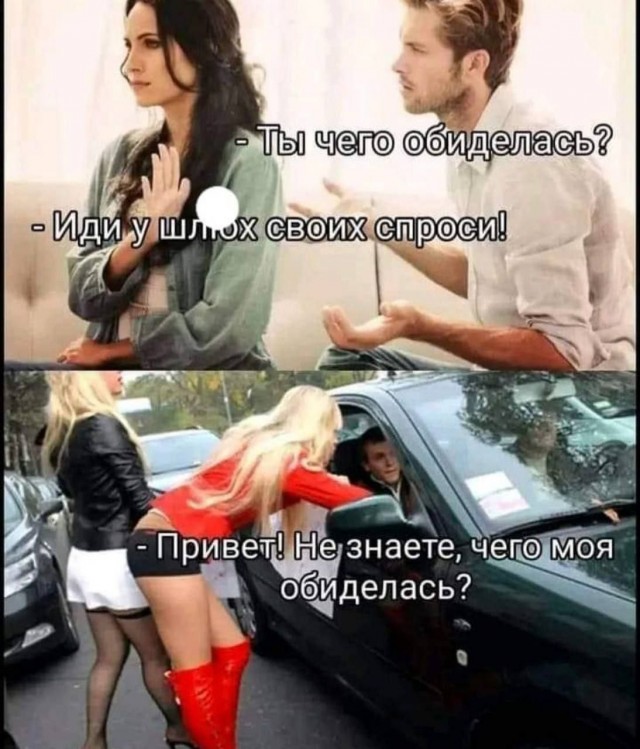 Из мира деградации - 16