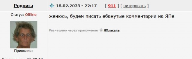 Сударыня для изысканных джентельменов!