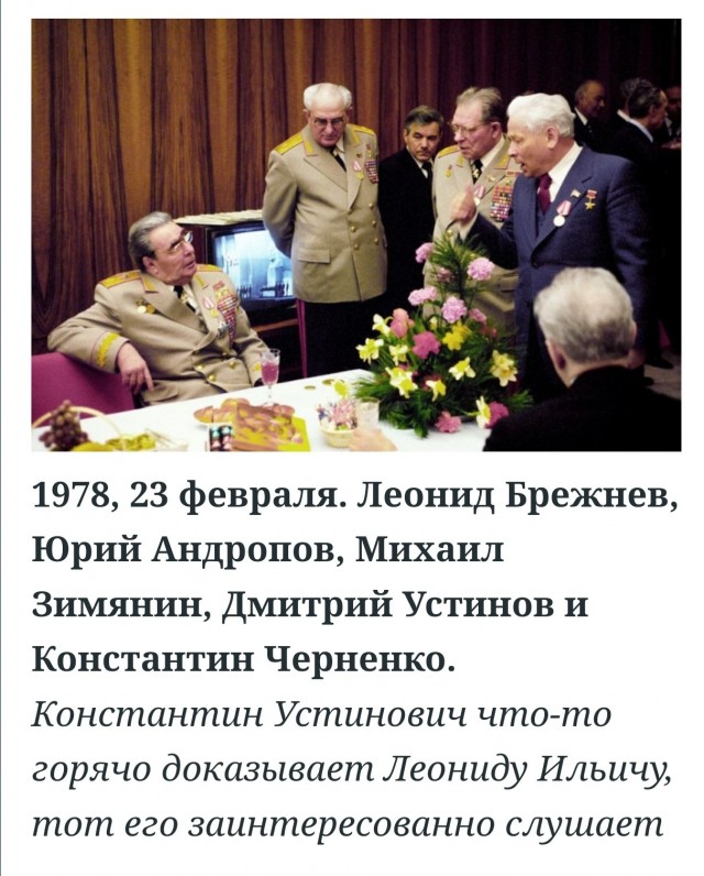 10 марта 1985 года умер Константин Устинович Черненко