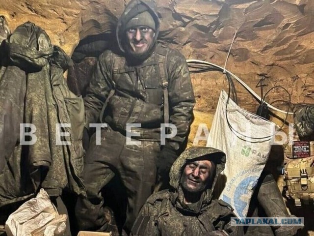 «Ребята в трубе сходили с ума»