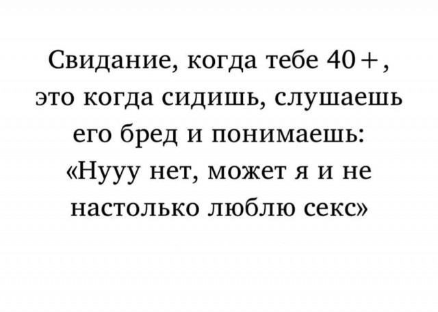 Маленькая пятница 16.04.25