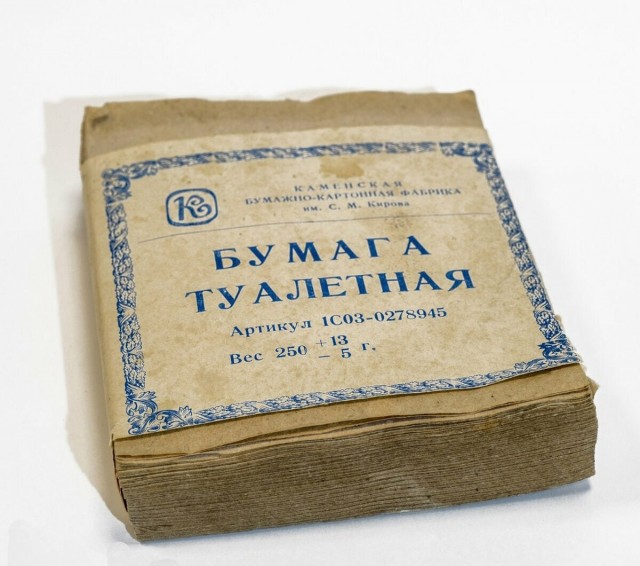 СССР в 1960 году. Часть четвертая.