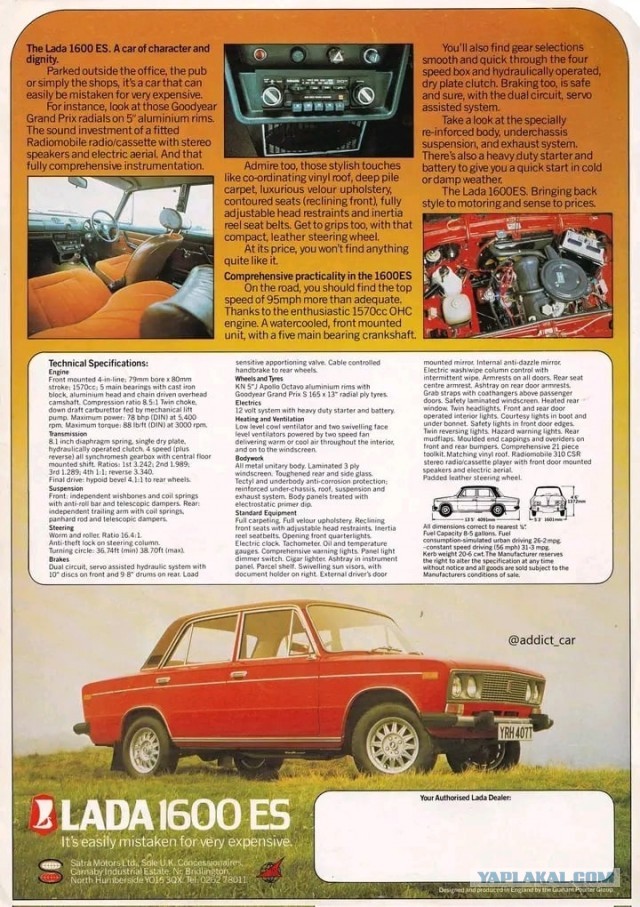 Времена расцвета АвтоВаза. Фотографии прошлых лет...